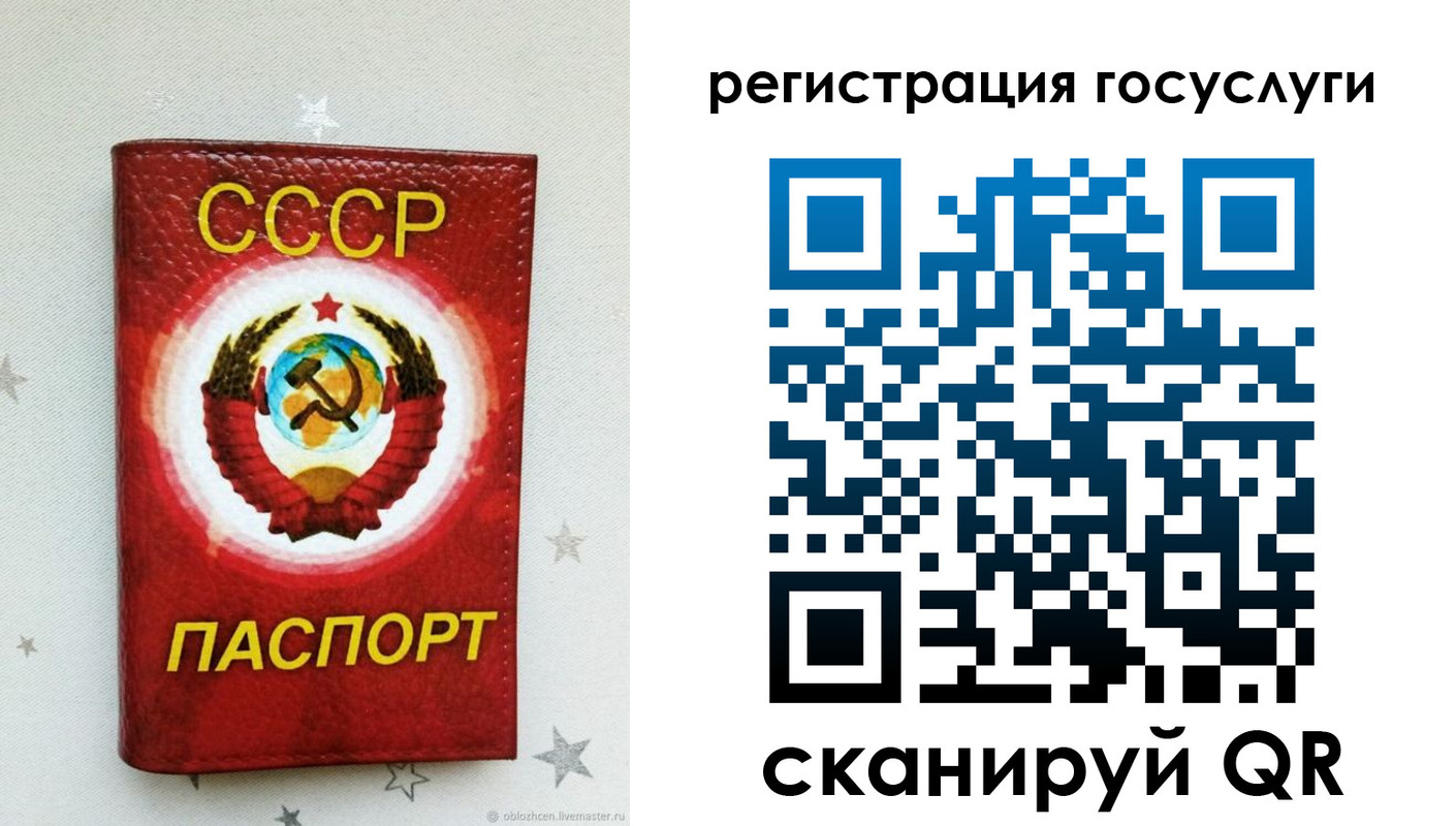 временная прописка в Смоленске
