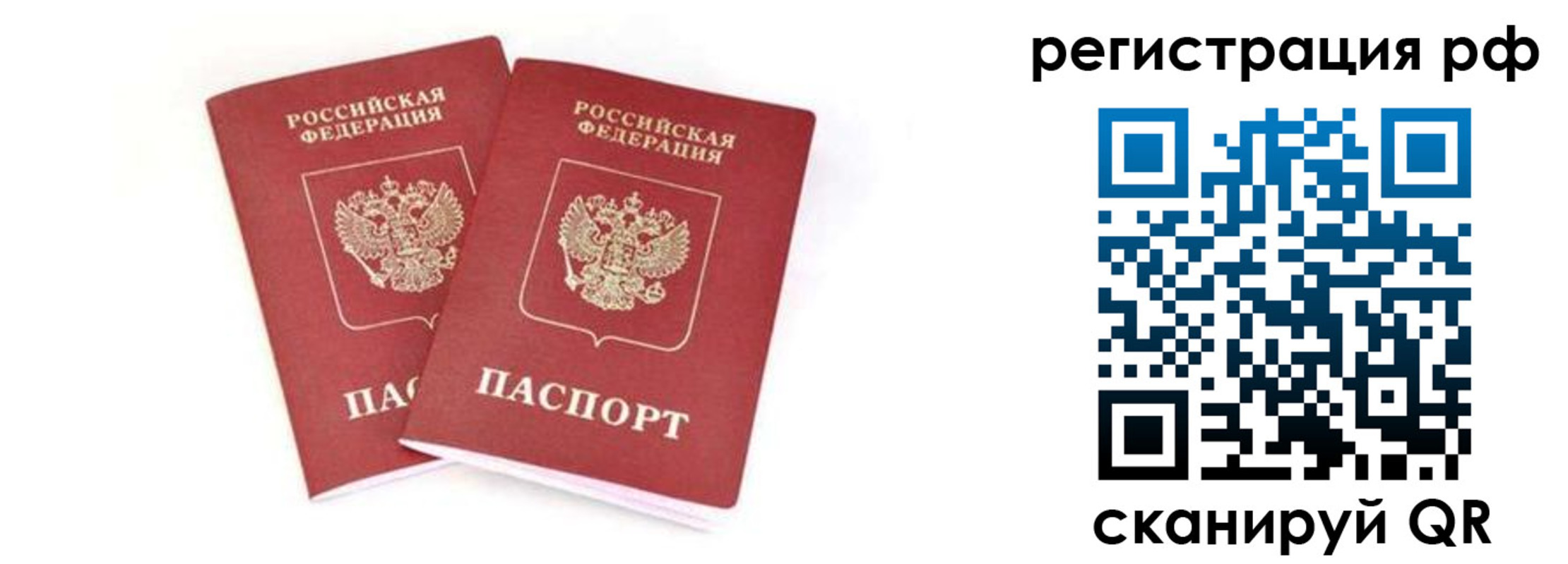 регистрация для школы в Смоленске