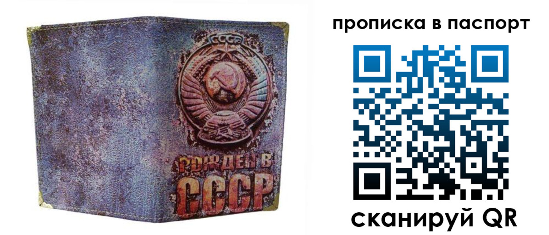 форма 3 в Смоленске
