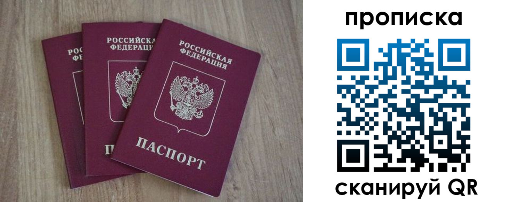 регистрация в Смоленске